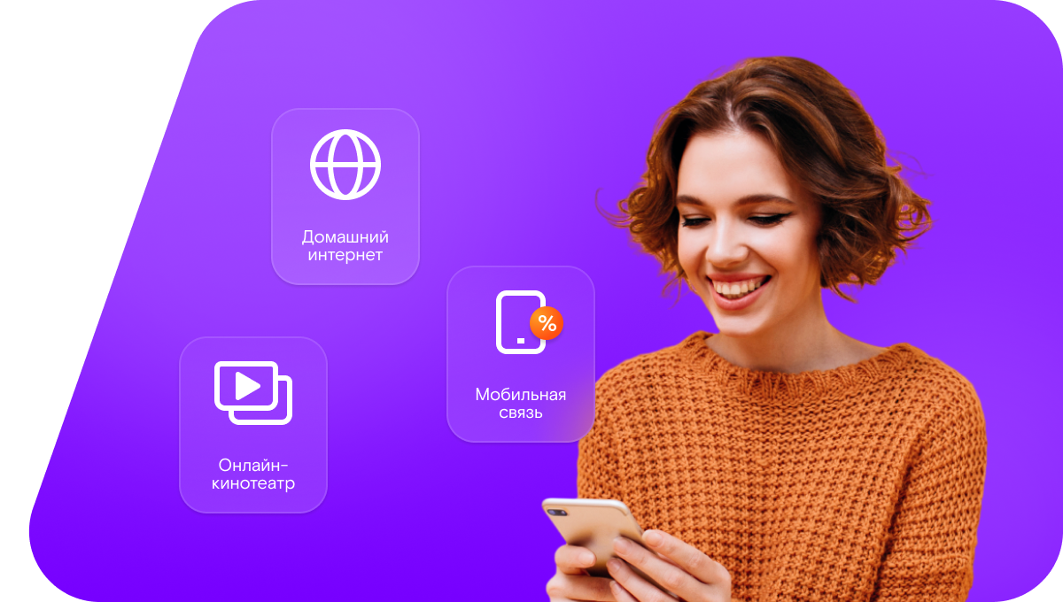 Промо-тарифы Ростелеком в&nbsp;посёлок Визиндор (Республика Коми)